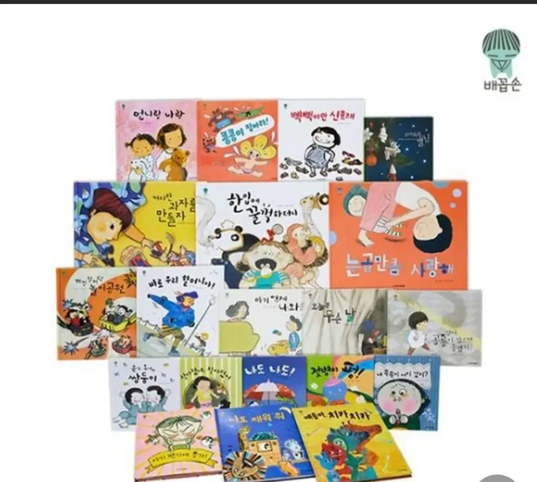 入荷now 口コミ 韓国絵本첫생활그림책배꼽손 絵本・児童書